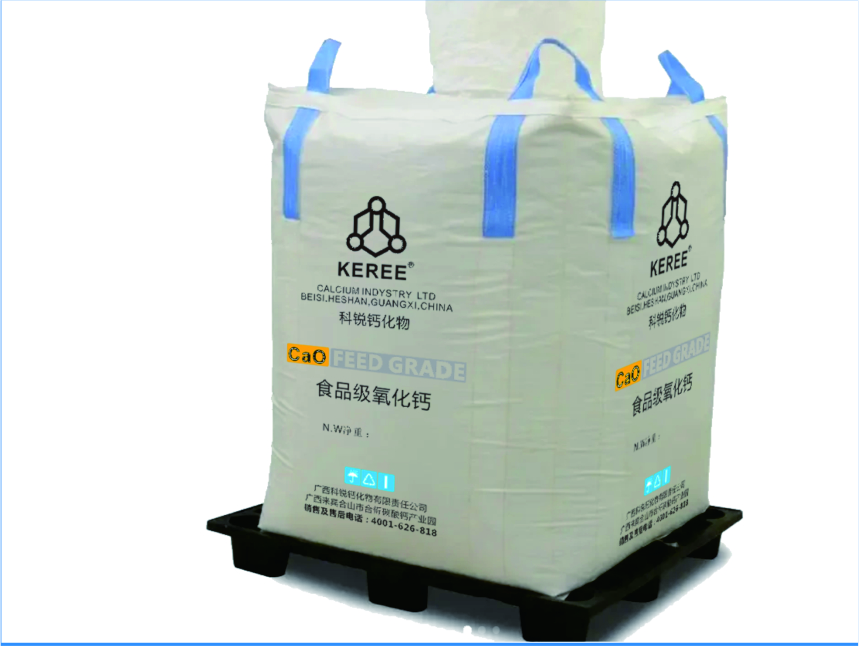 食品级氧化钙